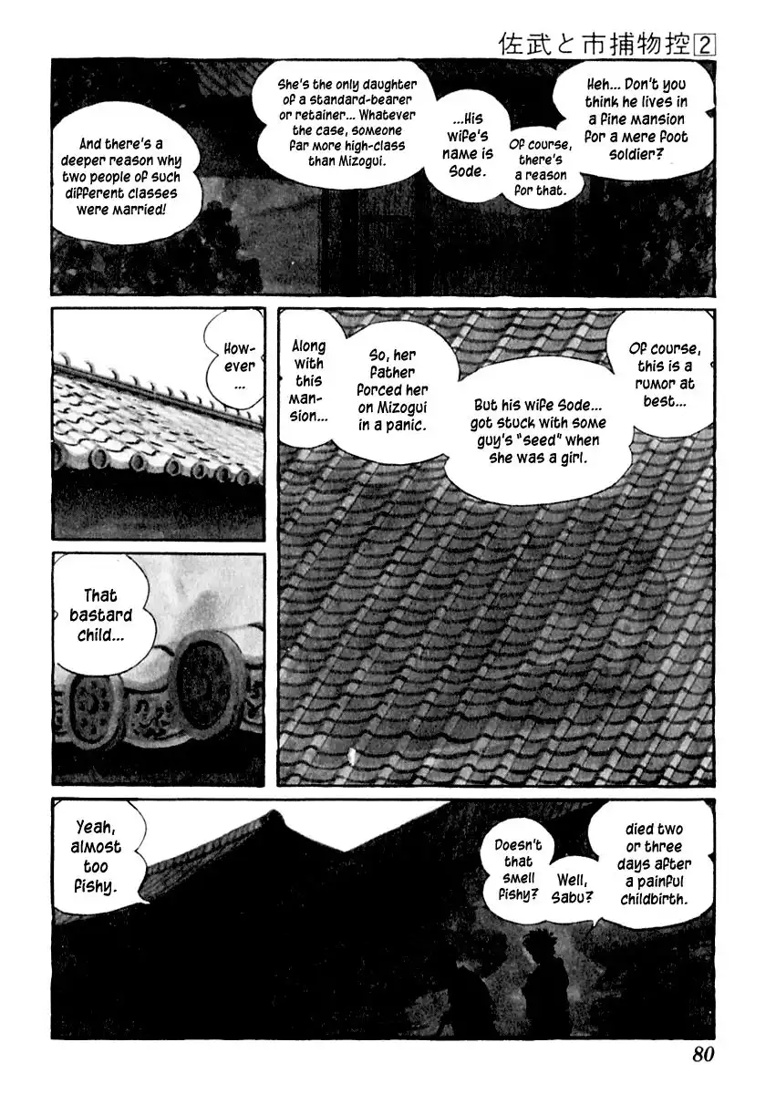 Sabu to Ichi Torimonohikae Chapter 7 19